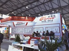 2023 Shanghai International Exhibition on Electric Power Automation  Equipment & Technology